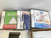 ニンテンドーDS 本体 ソフト DSテレビ セット ジャンク DS lite USG-001 ヨーロッパ4か国語三昧DS 英語漬け など 0111_画像5