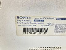 薄型PS2 プレイステーション2 家庭用ゲーム機 ホワイト SCPH-90000 ドラゴンクエスト8 ディスクのみ付属 動作品 0115_画像7