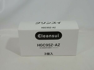 新品 クリンスイ HGC9SZ-AZ 蛇口直結型浄水器用カートリッジ 3個入り Cleansui ① 0121