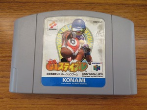KME13241*N64 soft only real .GⅠ stay bru start-up has confirmed have been cleaned Nintendo 64