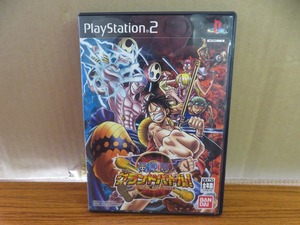 KMG3236★PS2ソフト ワンピース グランドバトル!3 ONE PIECE GRAND BATTLE!3 ケース説明書付 起動確認済 研磨・クリーニング済