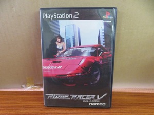 KMG3277★PS2 リッジレーサーファイブ RIDGE RACER Ⅴ ケース説明書付 起動確認済み 盤面良好・クリーニング済み プレイステーション2