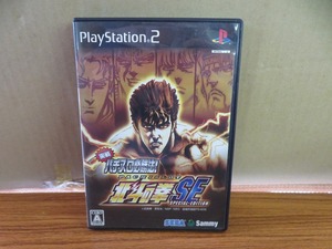 KMG3302★PS2ソフト 実践パチスロ必勝法　北斗の拳SE SPECIAL-EDITION ケース説明書ハガキ付 起動確認済 研磨・クリーニング済