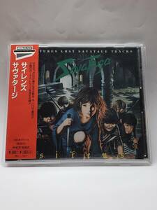 SAVATAGE／SIRENS／サヴァタージ／サイレンズ／国内盤（1stプレス）CD／帯付／1983年発表／1stアルバム／廃盤