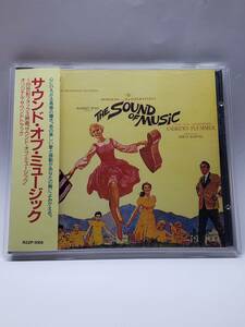 サウンド・オブ・ミュージック／原題：THE SOUND OF MUSIC／オリジナル・サウンドトラック／国内旧規格盤CD(R32P-1066)／帯付／入手困難盤