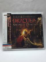 DRACULA/SWING OF DEATH/ドラキュラ～フィーチャリング：ヨルン・ランデ/スウィング・オヴ・デス/国内盤CD/帯付/2015年発表/入手困難盤_画像1