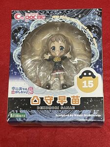 中二病でも恋がしたい 凸守早苗 キューポッシュ コトブキヤ 未開封新品 です