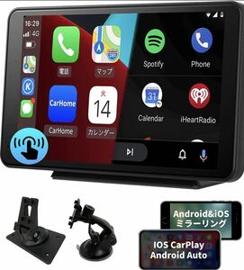 カーオーディオ 7インチ ポータブル オーディオ一体型ナビ Carplay