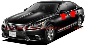 【トヨタ純正パーツ】LEXUS LS460/460L USF45 USF40 2012/09-2013/04 フロント リヤドア ベルト モールディング前後左右セット 希少在庫品