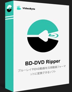 VideoByte BD-DVD Ripper for Mac ダウンロード 永久版 無期限使用可 台数制限なし