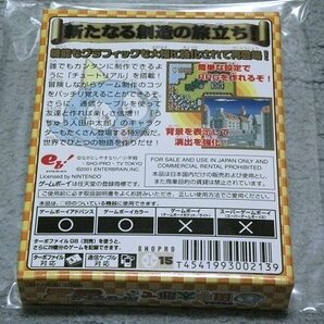 [新品/定価\5,200円][enterbrain][GBC専用] RPGツクールGB2の画像2