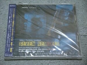 [未開封CD] 鉄拳3 アレンジ・サウンドトラック「SEVEN REMIXES」(作曲:ケンイシイ 他)