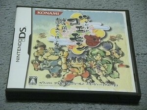 [DS][KONAMI] がんばれゴエモン 東海道中大江戸天狗り返しの巻《コナミ殿堂コレクション》