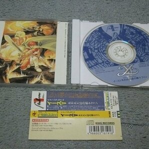 [CD][Falcom] イースⅤ 失われた砂の都ケフィン イメージアルバム(オリジナル音源＋アレンジ音源)の画像3