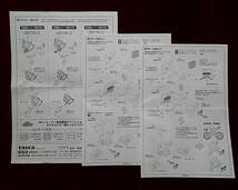 ★タスカ(35-L4 絶版) 1/35 M4シャーマン用 垂直懸架可動サス(VVSS)/モデルカステン T-49 可動履帯付(定形外710円他)_画像10