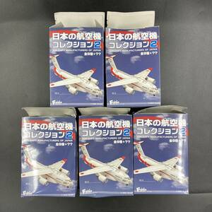 BQ0038 F-toys エフトイズ 1/300 日本の航空機コレクション2 まとめて ５点