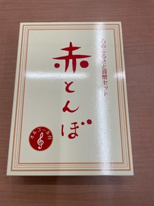 ＃72 心のふるさと貨幣セット 2008 赤とんぼ レターパック同梱不可 プルーフ ミント 