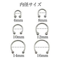 16G　サーキュラーバーベル　2本　軟骨　リングフープ　ステンレス　ボディピアス_画像2