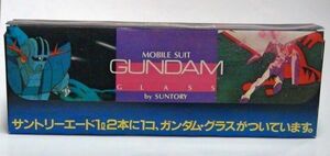 サントリー　ノベルティ　ガンダムグラスセット　長期保管未使用品　丁寧梱包　コレクション　機動戦士ガンダム