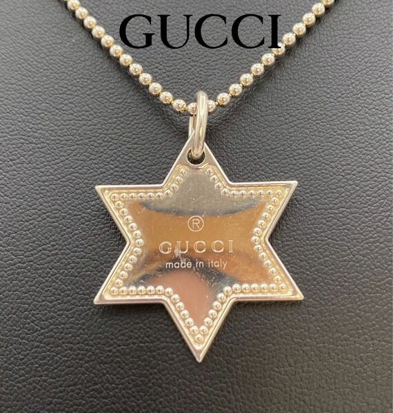 GUCCI　グッチ　スター　ボールチェーン　ネックレス　SV925