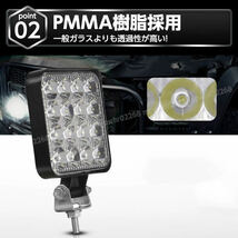 ワークライト led 作業灯 4個セット led 投光器 12v 24v 防水 屋外 ライト 除雪機 除雪車 スノーモービル 車 トラック 照明 白_画像3