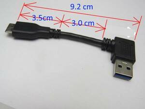 L字型 USB3.0 マイクロB