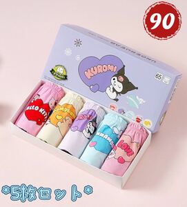 新品子供パンツ ショーツ５枚セット 女の子 綿100% 90