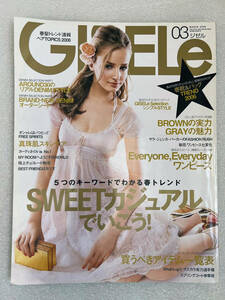 ★雑誌 ジゼル GISELe 2006年 3月号