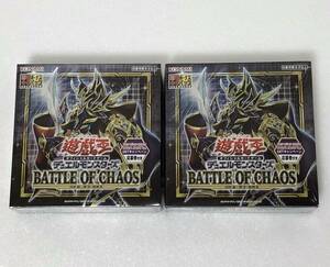 未開封「遊戯王OCG デュエルモンスターズ BATTLE OF CHAOS BOX ×2点 / 初回生産限定 ボーナスパック付き」