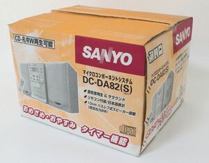 ◆ 【未使用】 SANYO ミニコンポ DC-DA82 マイクロコンポーネントシステム ◆NHC08213　サンヨー　三洋電機