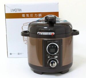 ○ 【未使用】 LIVCETRA コンパクト電気圧力鍋 1.2L LPC-T12/T ○MOF08364　2020年製 レシピブック付き