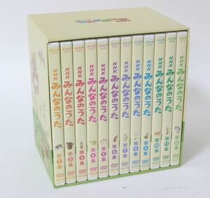 ◇ NHK みんなのうた DVD-BOX 第1集 ～ 第12集 全12枚セット ◇MHD13538