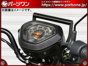 ●未開封品●18-21 クロスカブ50/110用 キジマ ハンドルマウントステー●[M]梱包●bo7528