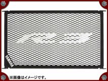 ●未開封品●15-24 YZF-R3用 北米ヤマハ純正アクセサリー ラジエターガード●[M]梱包●54501_画像2