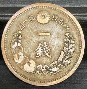 Старая монета Дракон 1 Йен Мейджи 10 лет
