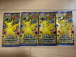 ポケモンカード 25thアニバーサリーコレクション collection 拡張パック4パック絶版　未開封反り有り