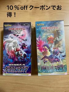 ダークファンタズマ バトルリージョン シュリンク付 2BOXセット ポケモンカードゲーム ソード シールド新品未開封　絶版