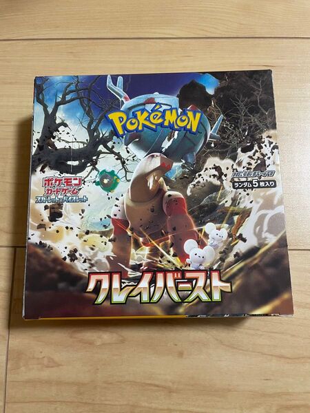 クレイバースト 1BOX ポケモンカードゲーム 拡張パック スカーレット バイオレット シュリンクなし新品未開封絶版