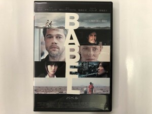 A)中古DVD 「BABEL (バベル)」　ブラッド・ピット / 菊地凛子