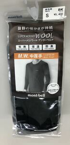 【ウール100% 】mint-bell モンベル スーパーメリノウール M.W. ラウンドネックシャツ 黒 S