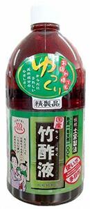 日本漢方研究所 高級竹酢液 1L