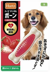 デンタルトイ ボーン 犬用おもちゃ 歯磨きおもちゃ S いちごフレーバー | ハーツ(Hartz) | デンタルケア | 歯みがき