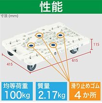 TRUSCO(トラスコ) 平台車 軽量 ルートバンメッシュタイプ 615×415荷重100kg 連結・スタッキング可能 4輪 オー_画像3