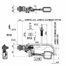 SANEI トイレ部品 万能ロータンクボールタップ スリムタップ マルチタイプ 節水効果 V56-5X-13_画像3