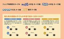 VIEW(ビュー) スイミング ゴーグル 日本製 子ども用 4歳～9歳 くもり防止 UVカット 抗菌仕様 V710J P_画像10