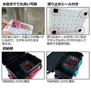 ダイワ(DAIWA) エギ/イカメタルケース TBスクイッドストッカー ホワイト タックルボックス TBシリーズ用の画像3