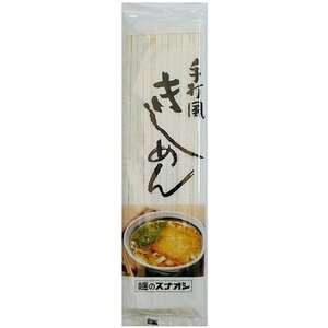  noodle. snaosi hand strike manner Kishimen 200g×20 piece 