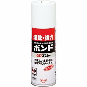  KONI si скрепление G17 спрей газ вытащенный колпак 430ml #64027