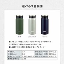 ピーコック魔法瓶 水筒 400ml 保温 保冷 マグボトル 魔法瓶 ブルー AMZ-40-A_画像6