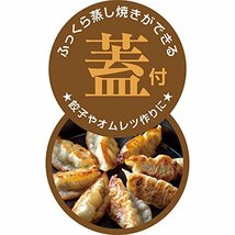 和平フレイズ 魚焼きグリルがオーブンに変身! アウトドア・キャンプにも 蓋付 鉄 グリルパン 丸型 18cm ランチーニ LR-7_画像5